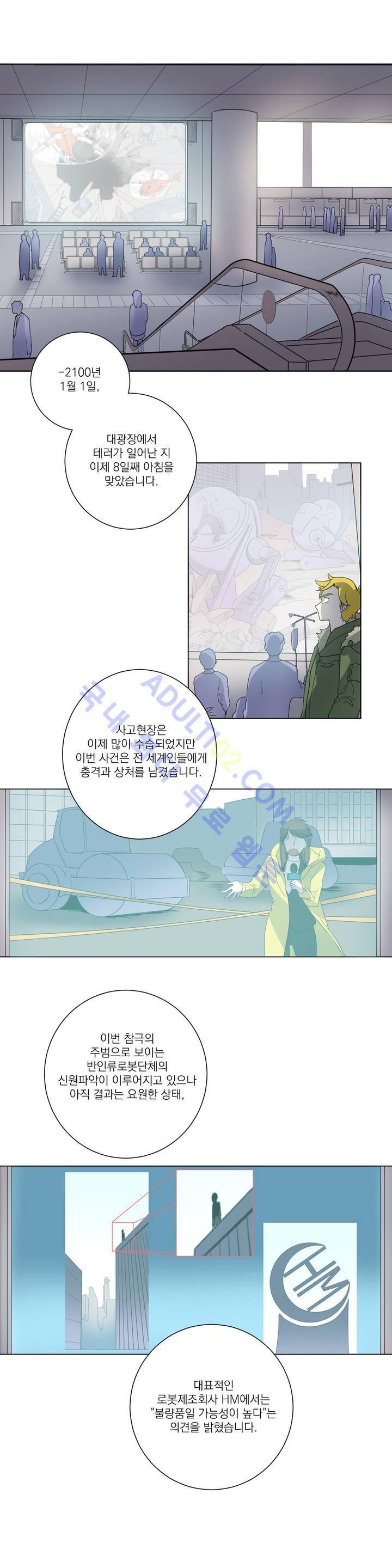 어바웃 제인 28화 5