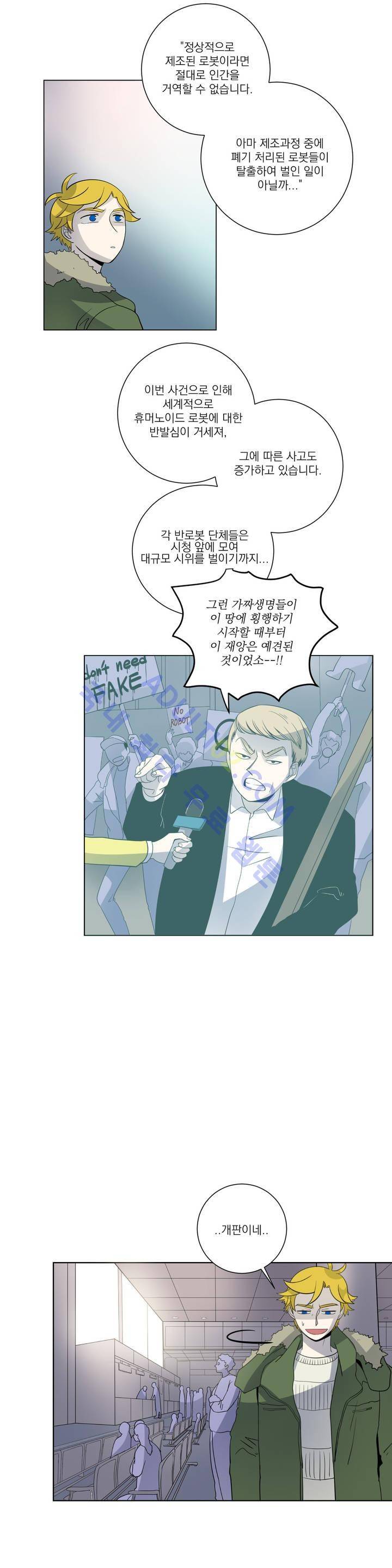 어바웃 제인 28화 6