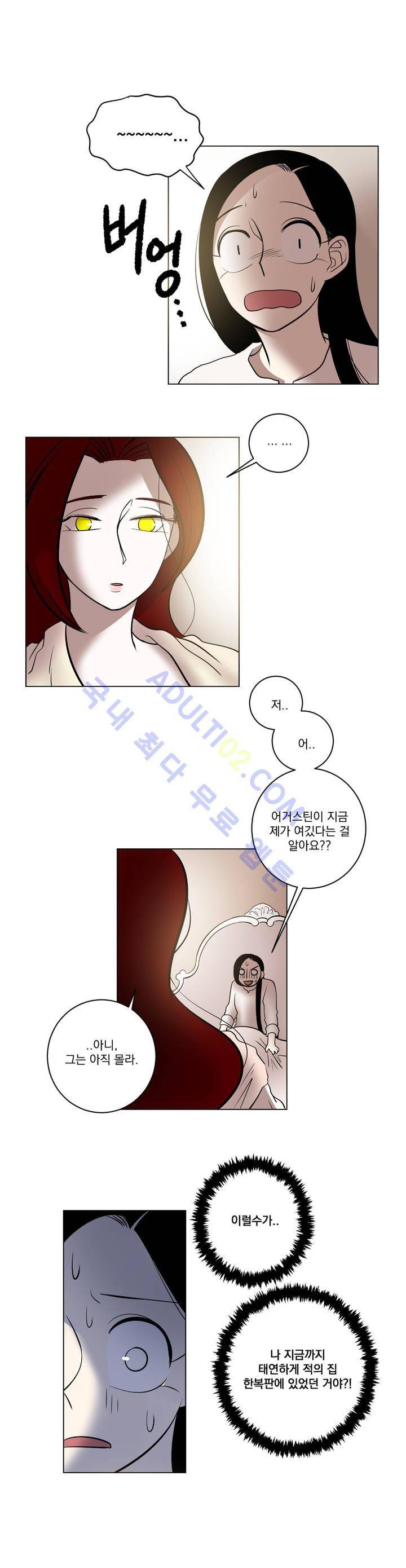 어바웃 제인 38화 3