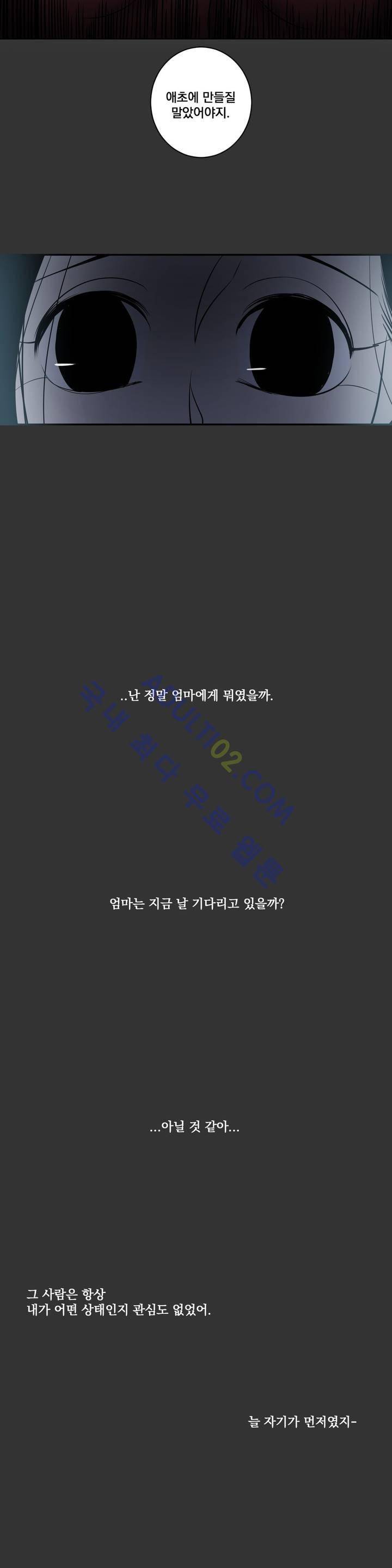 어바웃 제인 48화 4