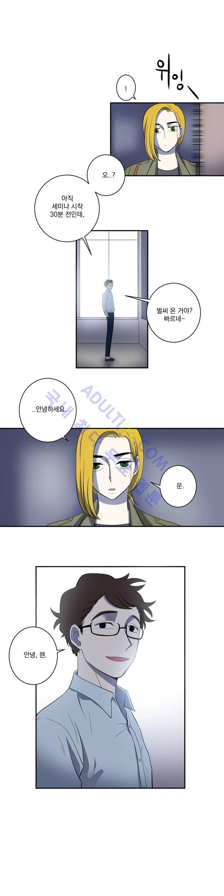 어바웃 제인 56화 1