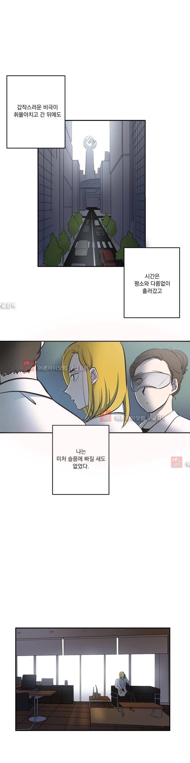 어바웃 제인 66화 1
