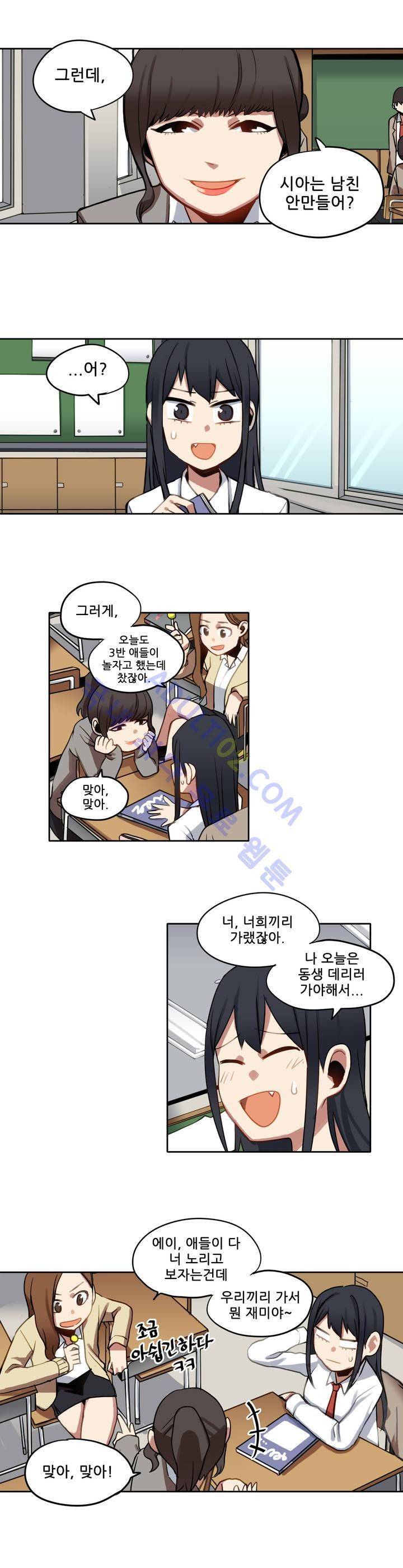라즈베리 샌드위치 7화 2