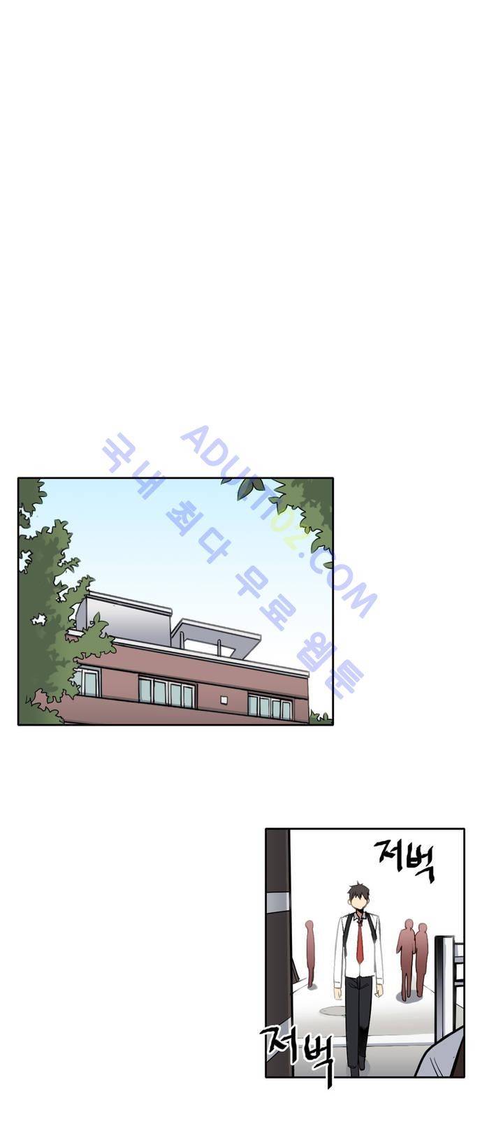 라즈베리 샌드위치 17화 4