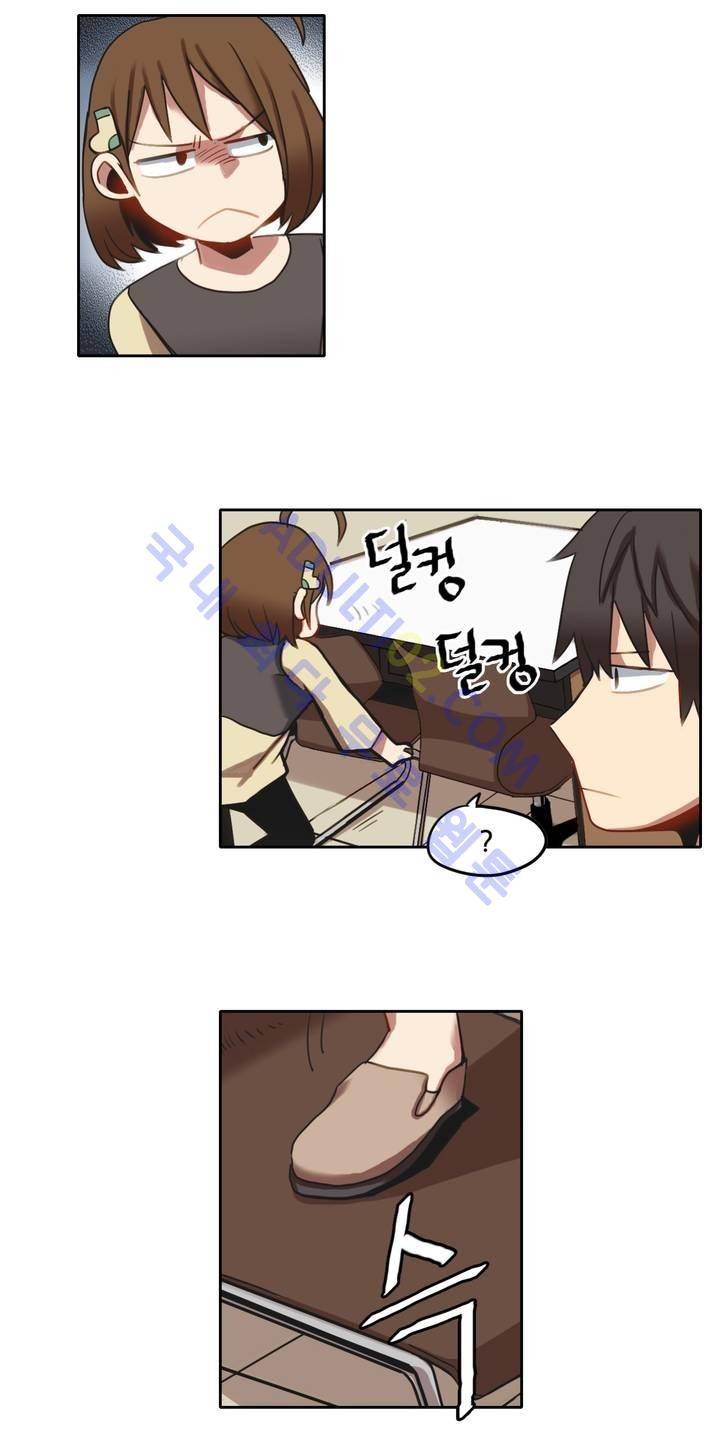 라즈베리 샌드위치 27화 4