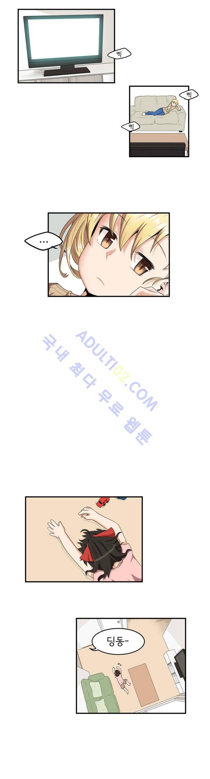 하루종일 조아영 4화 5