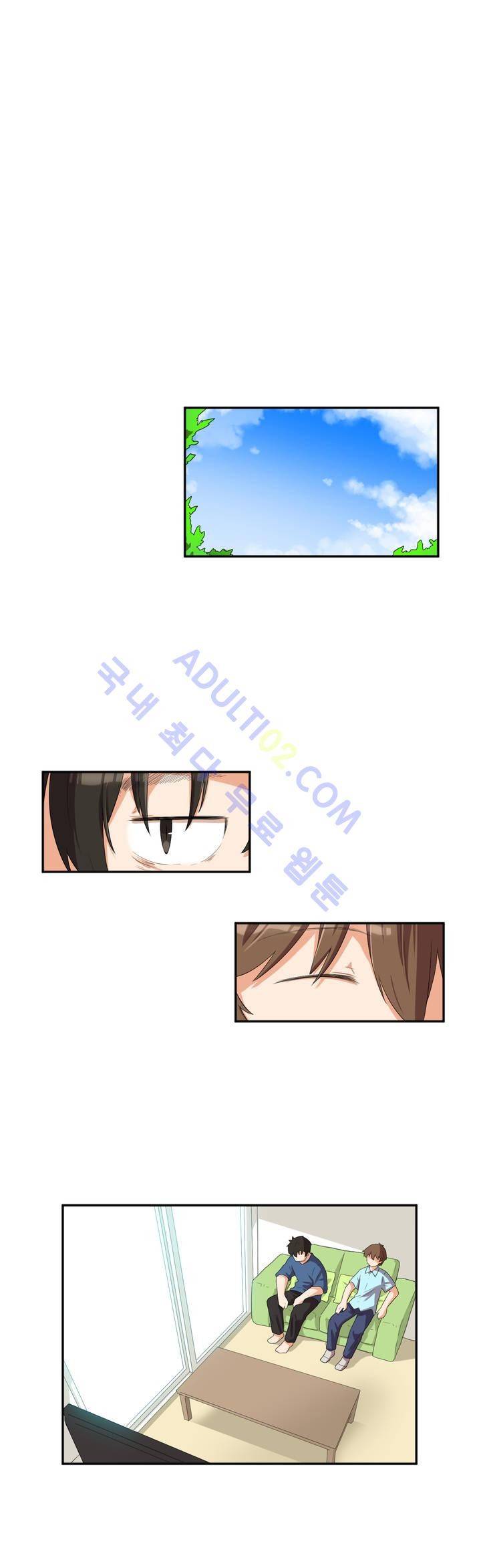 하루종일 조아영 34화 2