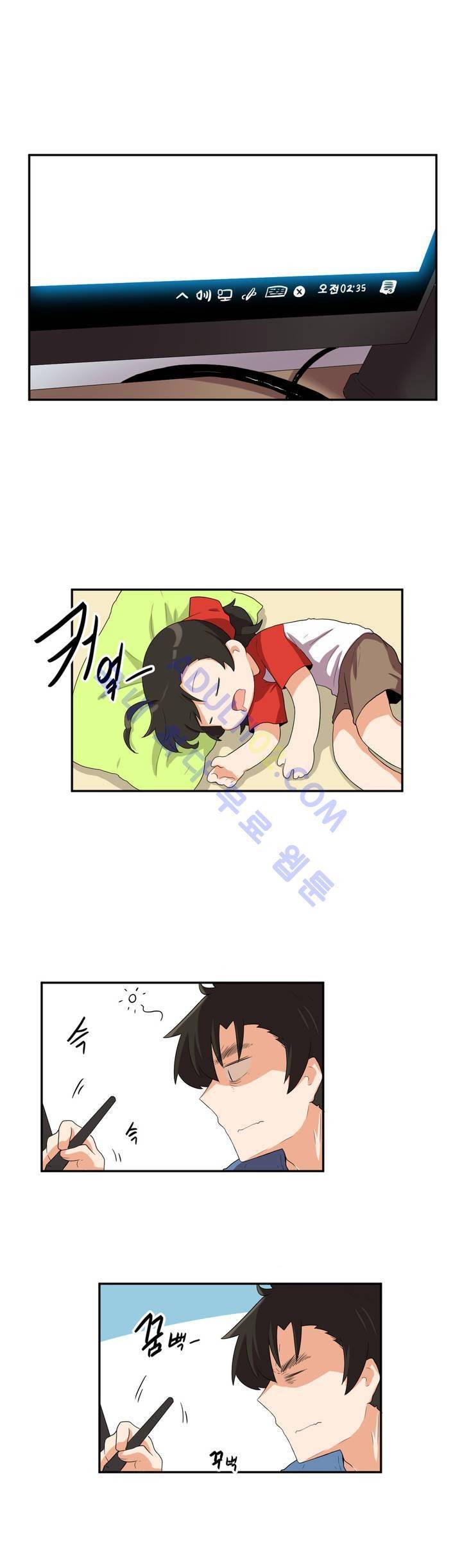 하루종일 조아영 42화 11