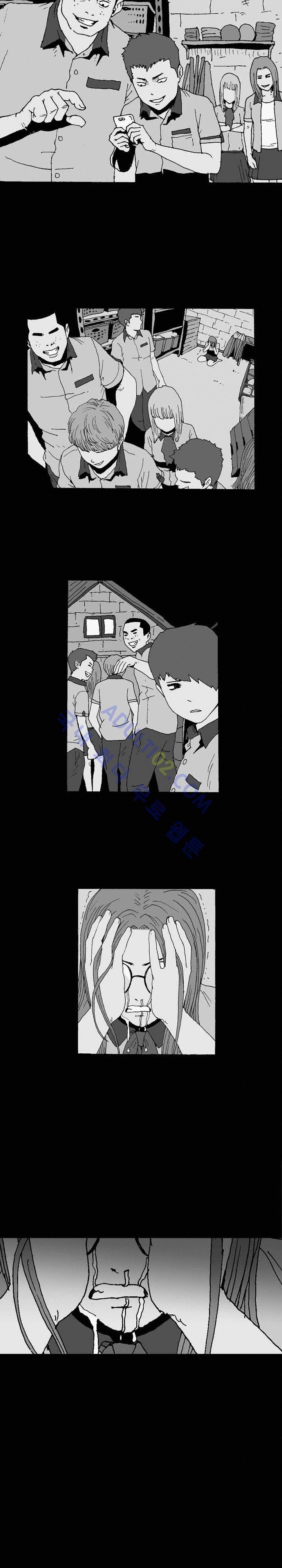 파티션 6화 4