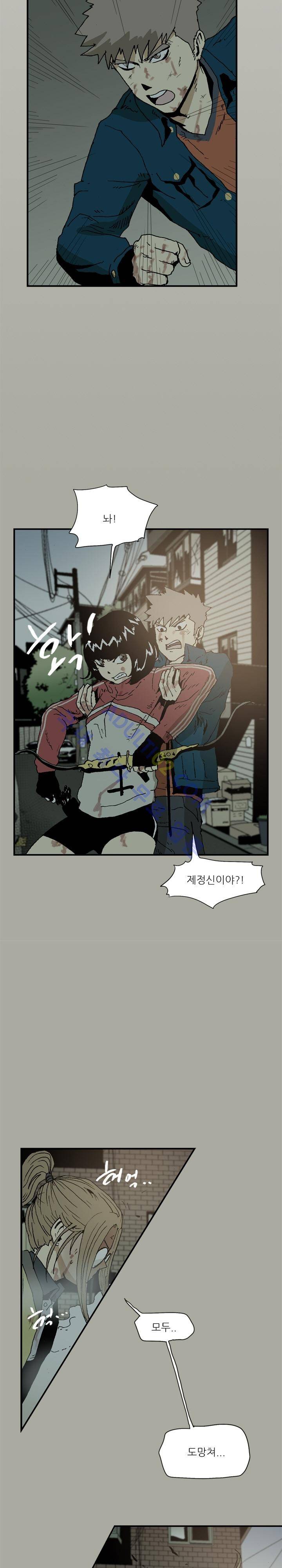 파티션 23화 4