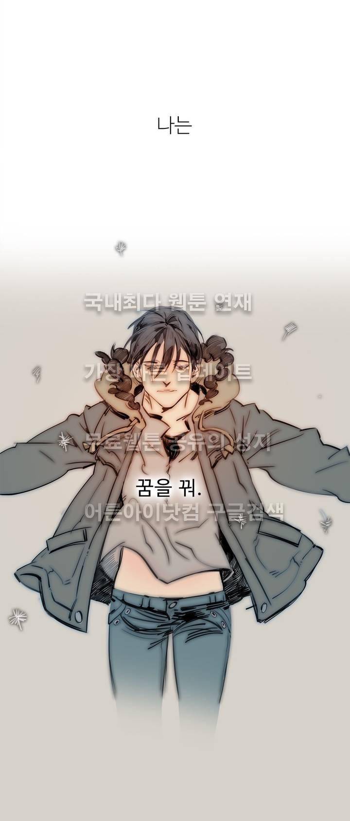 유니버스000 프롤로그 2