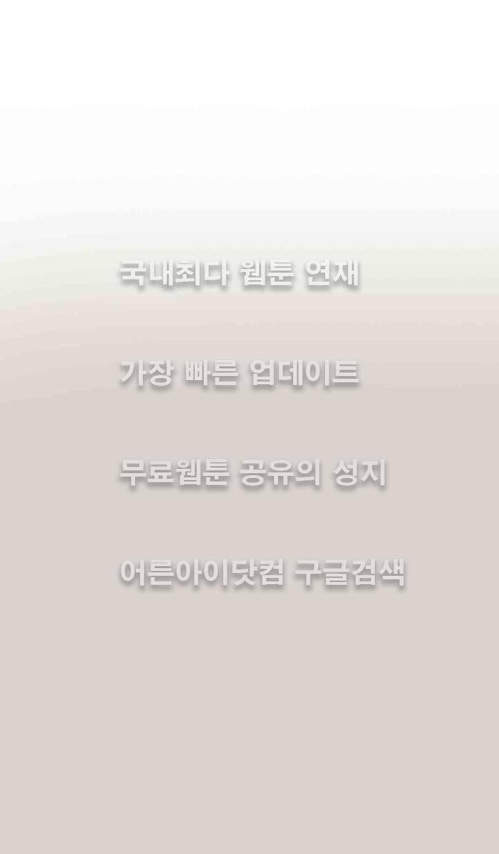 유니버스000 프롤로그 11