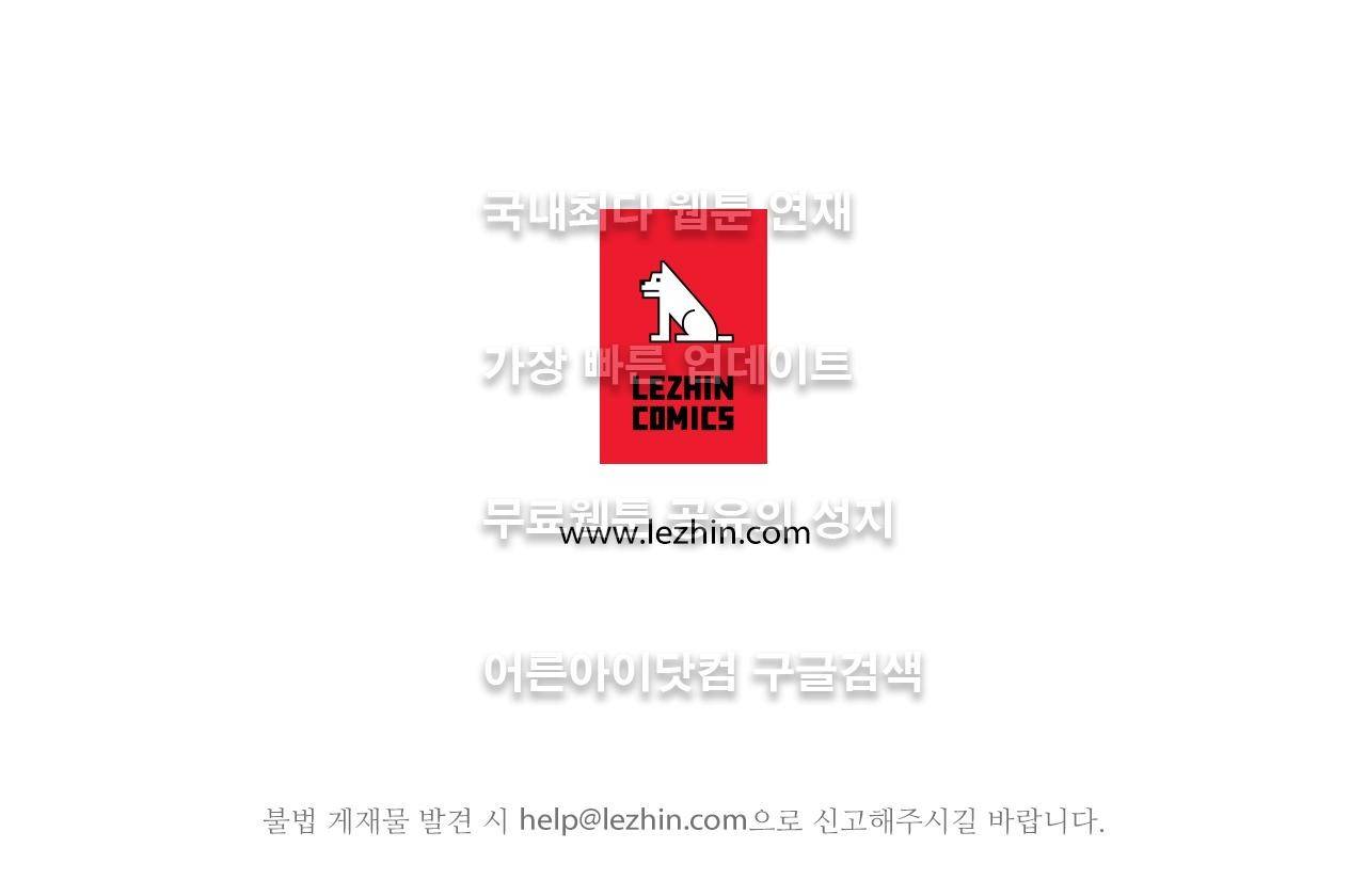유니버스000 프롤로그 13
