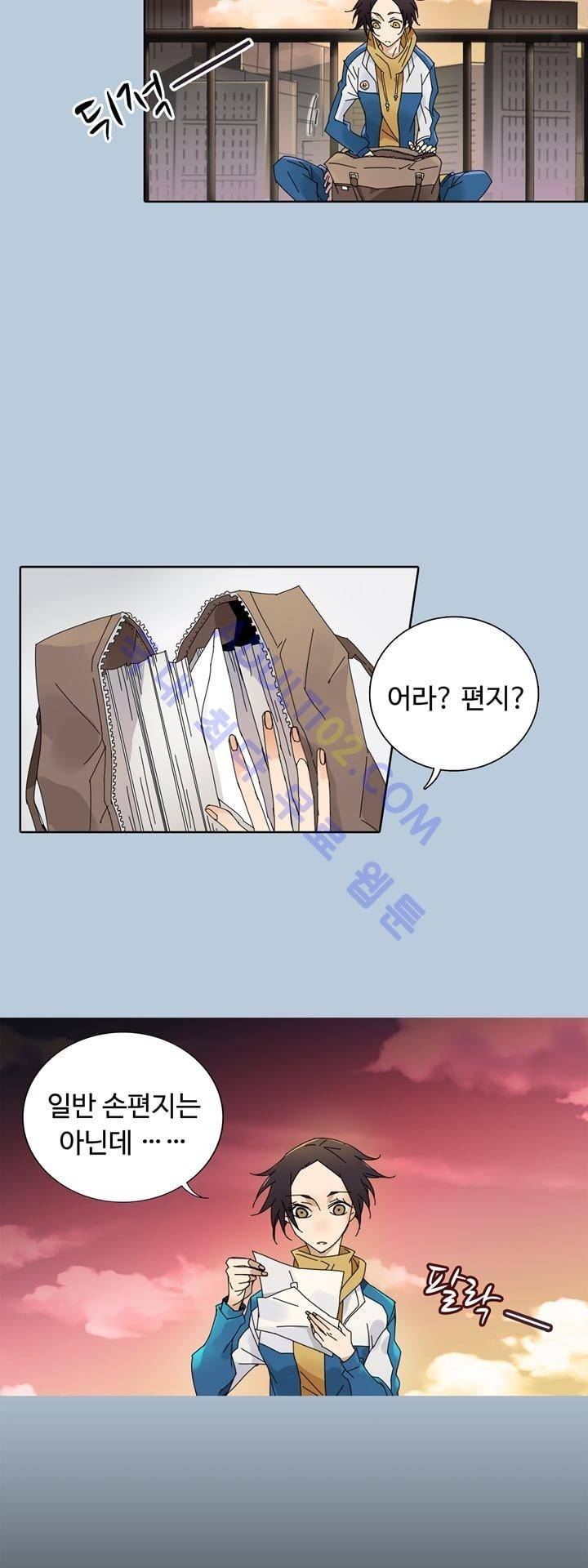 내 영혼을 부탁해 4화 2