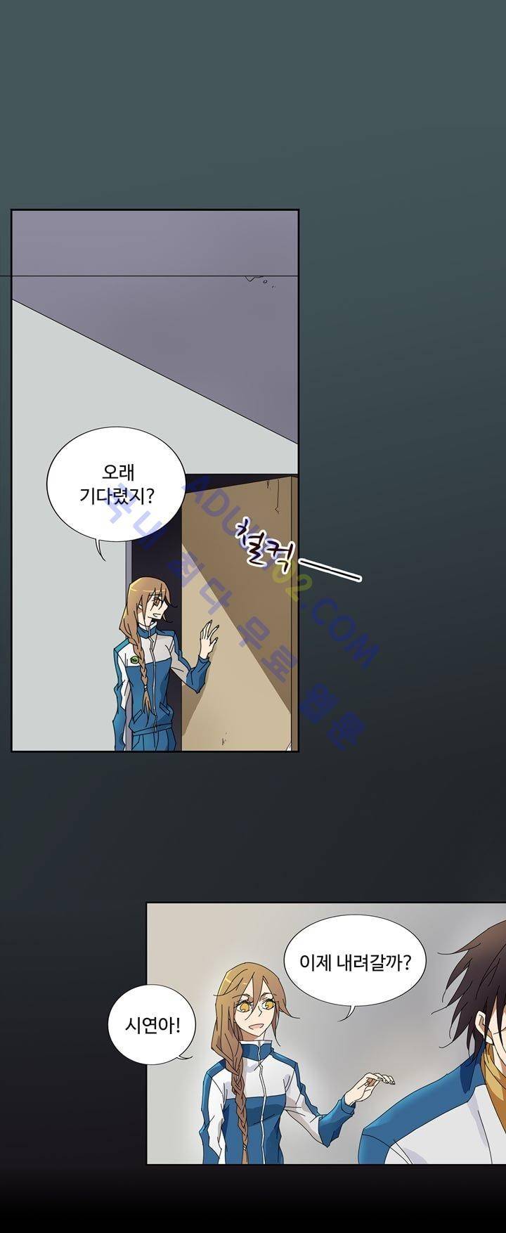 내 영혼을 부탁해 4화 7