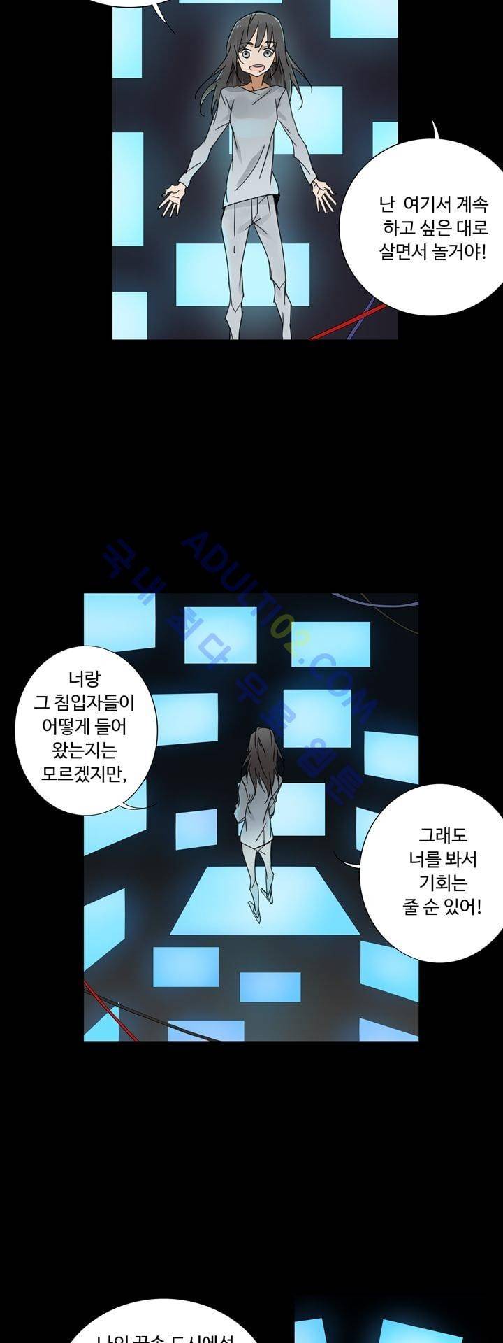 내 영혼을 부탁해 24화 26