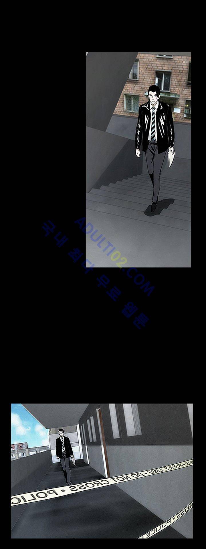 로스트 시티 12화 7