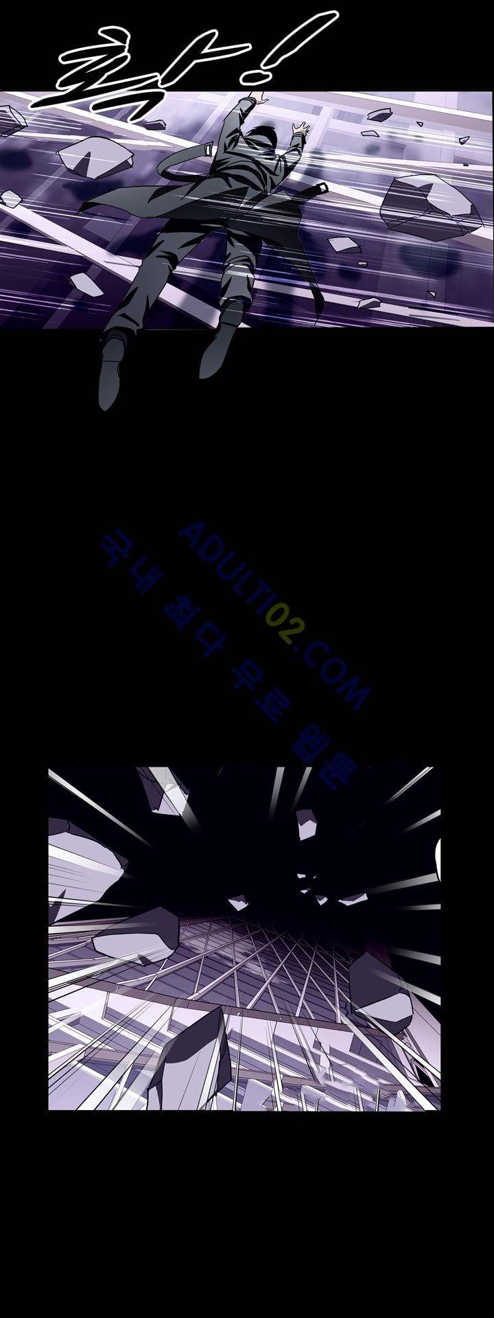 로스트 시티 22화 8