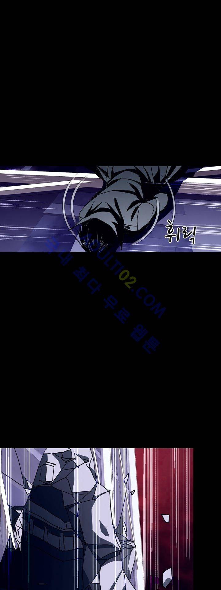 로스트 시티 22화 13