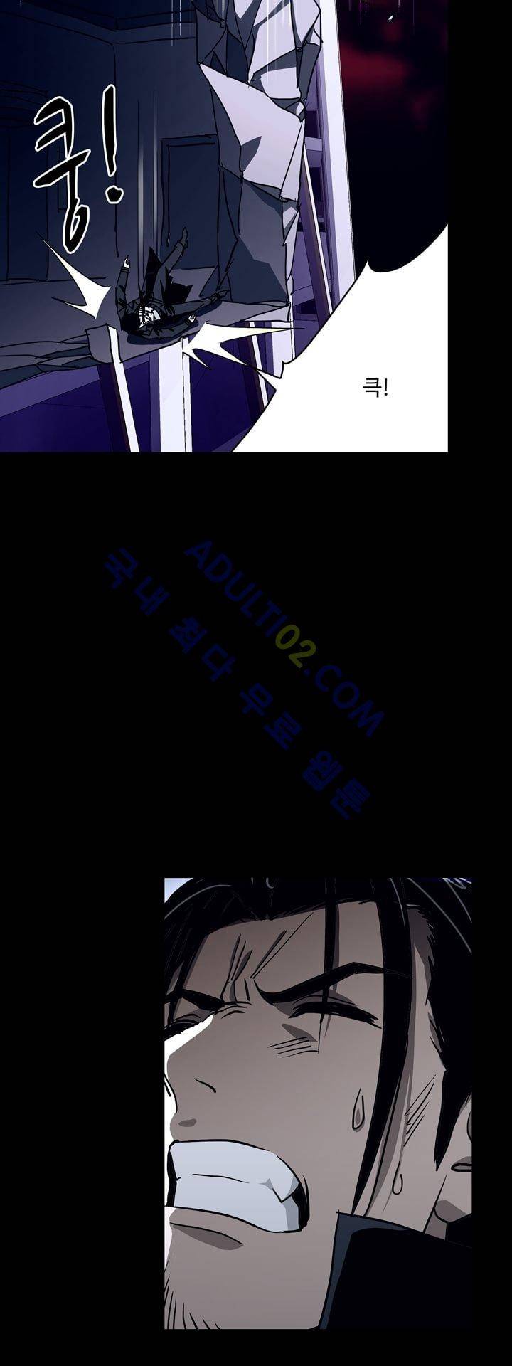 로스트 시티 22화 14