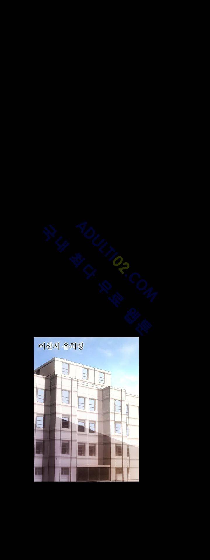 로스트 시티 22화 29