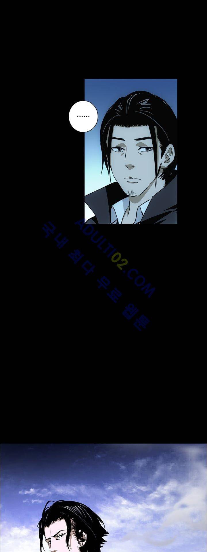 로스트 시티 32화 2