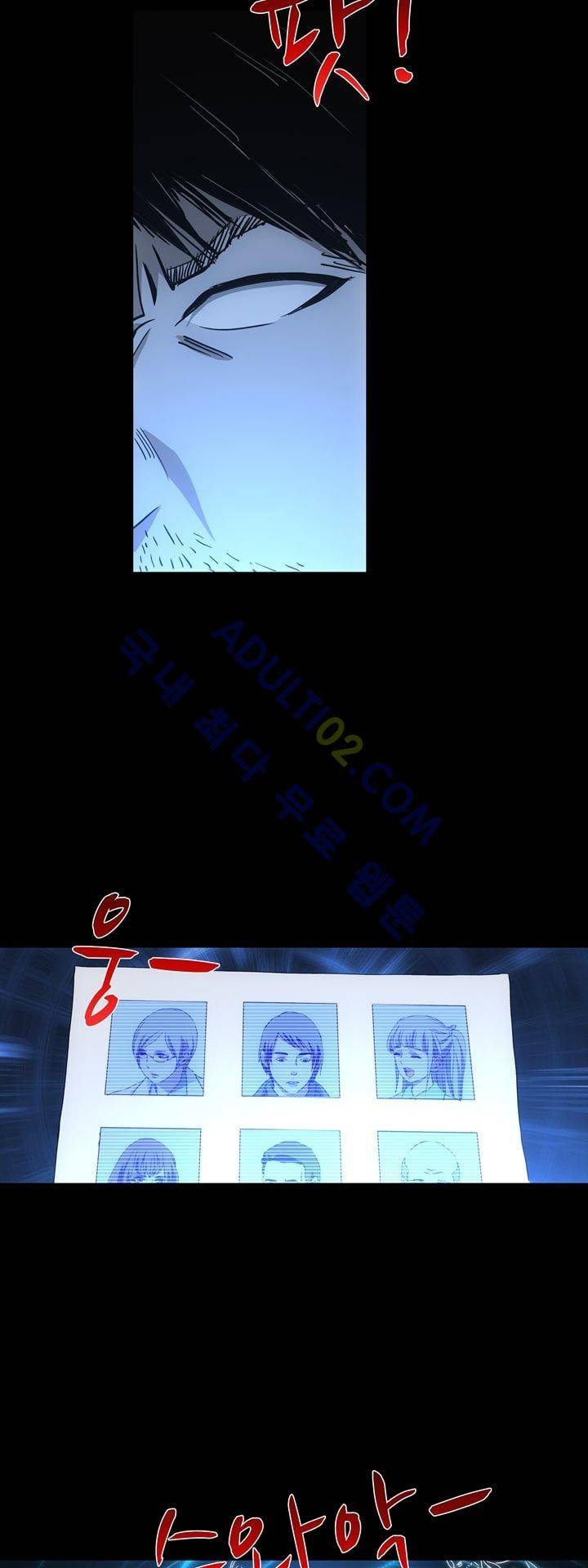 로스트 시티 32화 6