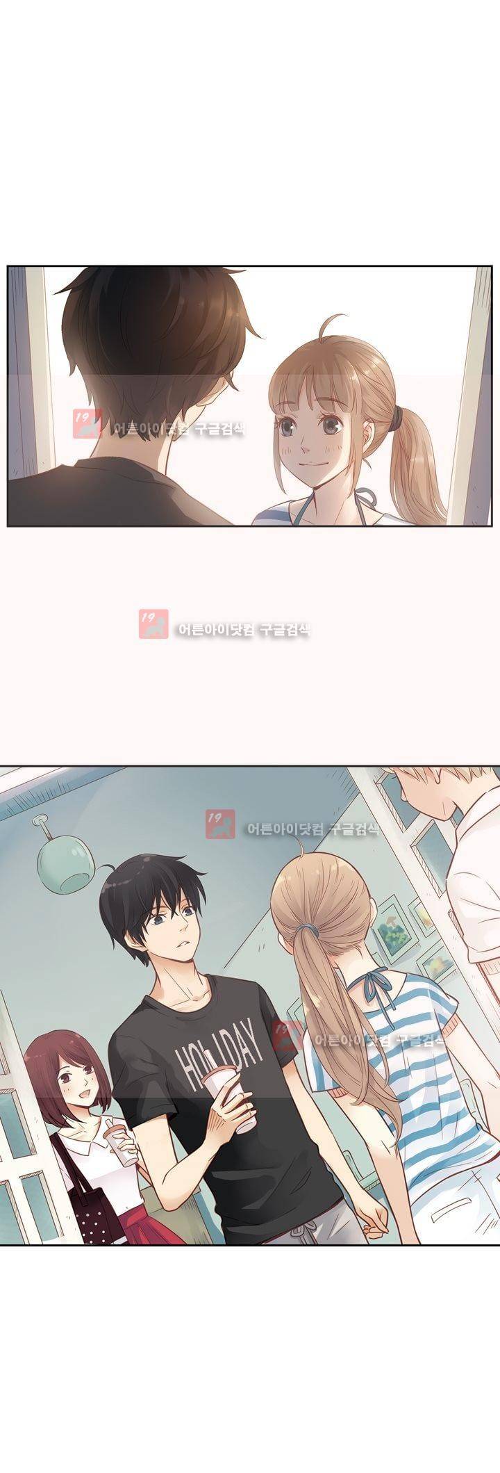 민트러브 57화 1