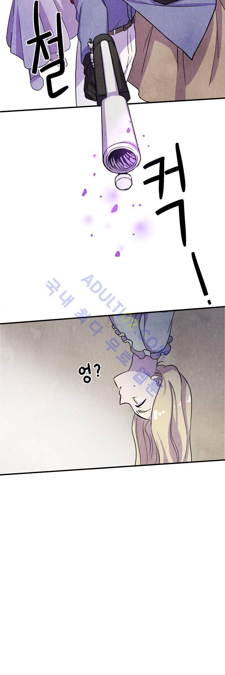 히어로망스 5화 10