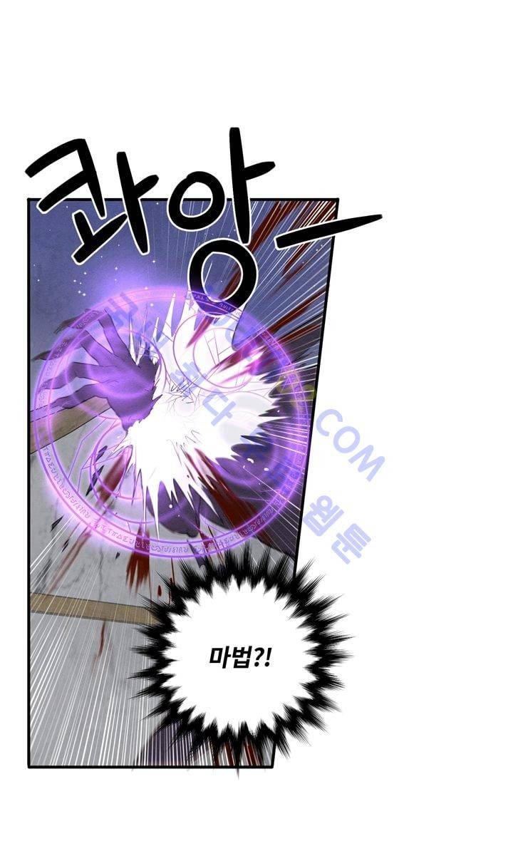 히어로망스 5화 11