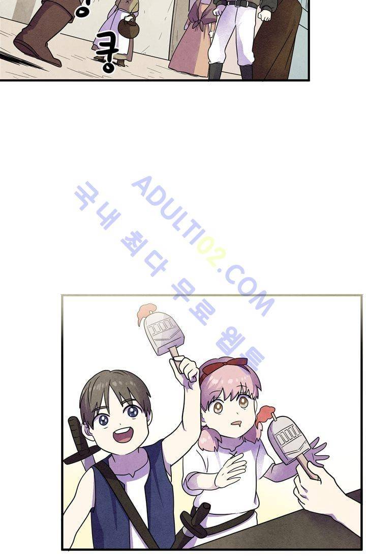 히어로망스 15화 2