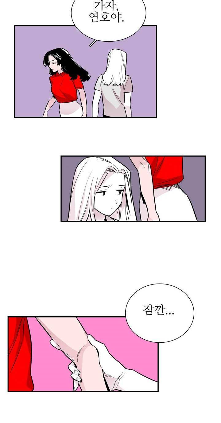 배니싱 트윈 44화 2