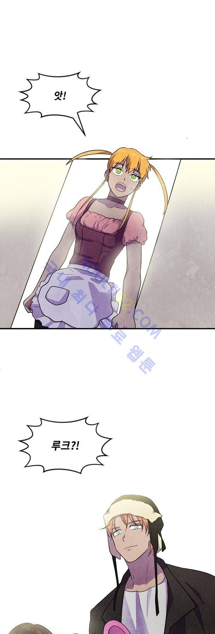 히어로망스 24화 1