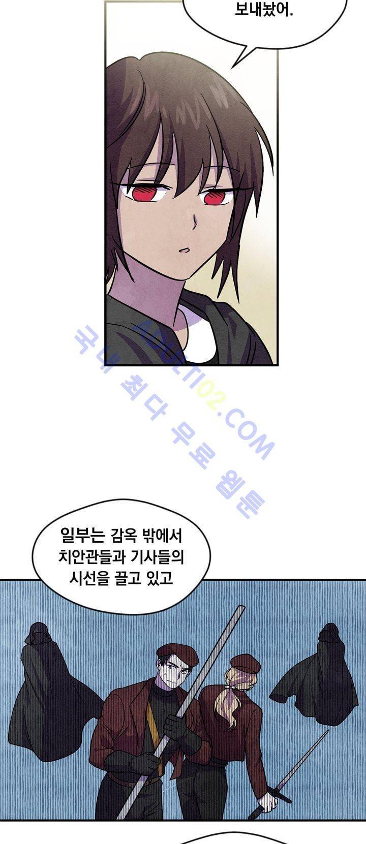히어로망스 24화 13