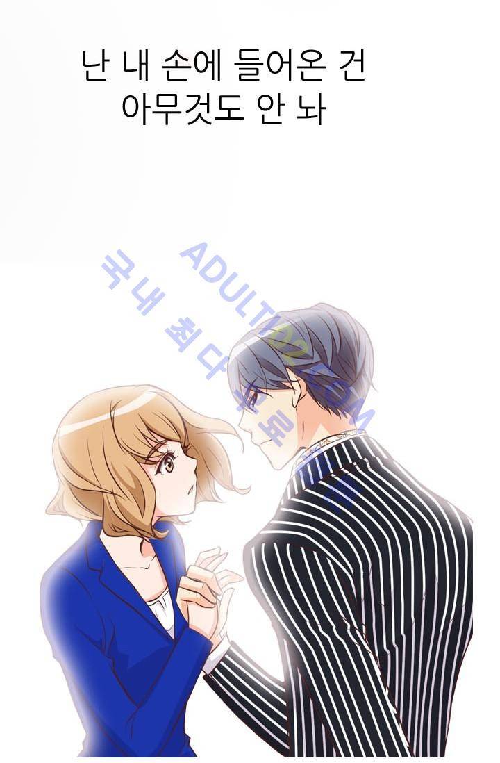 노비들의 비밀정원 8화 2