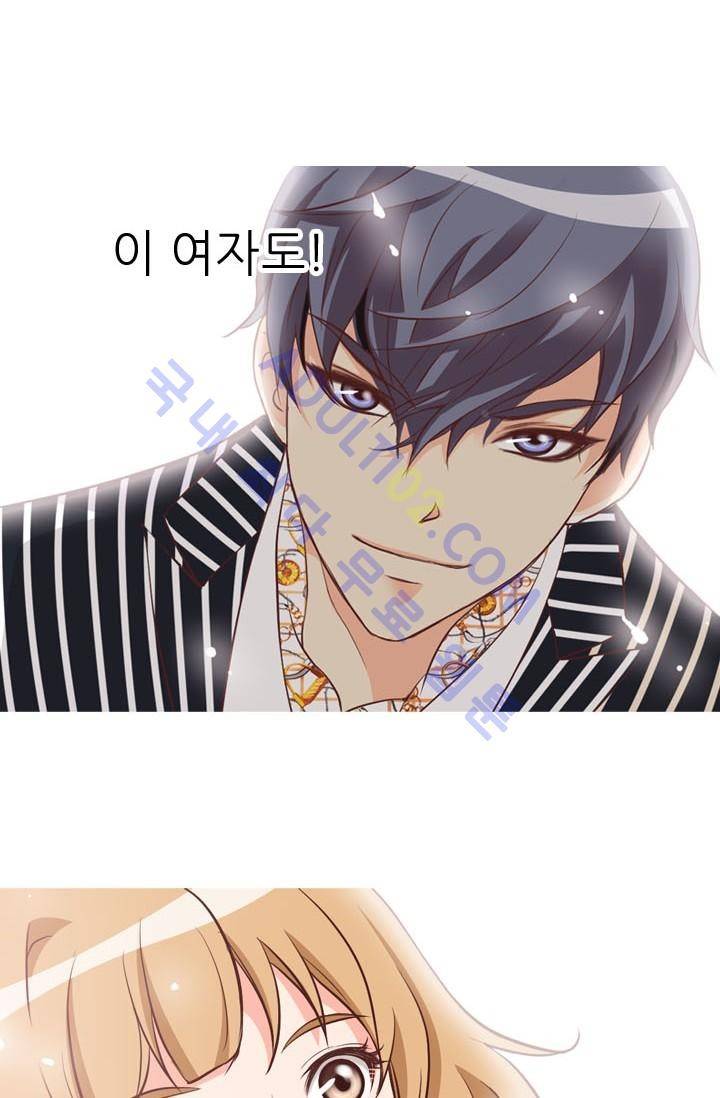 노비들의 비밀정원 8화 3