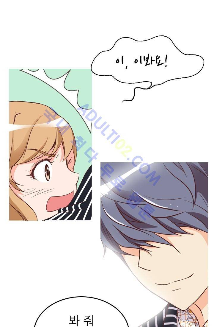 노비들의 비밀정원 8화 5