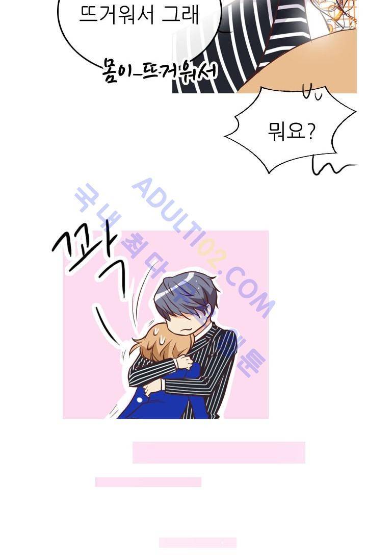 노비들의 비밀정원 8화 6