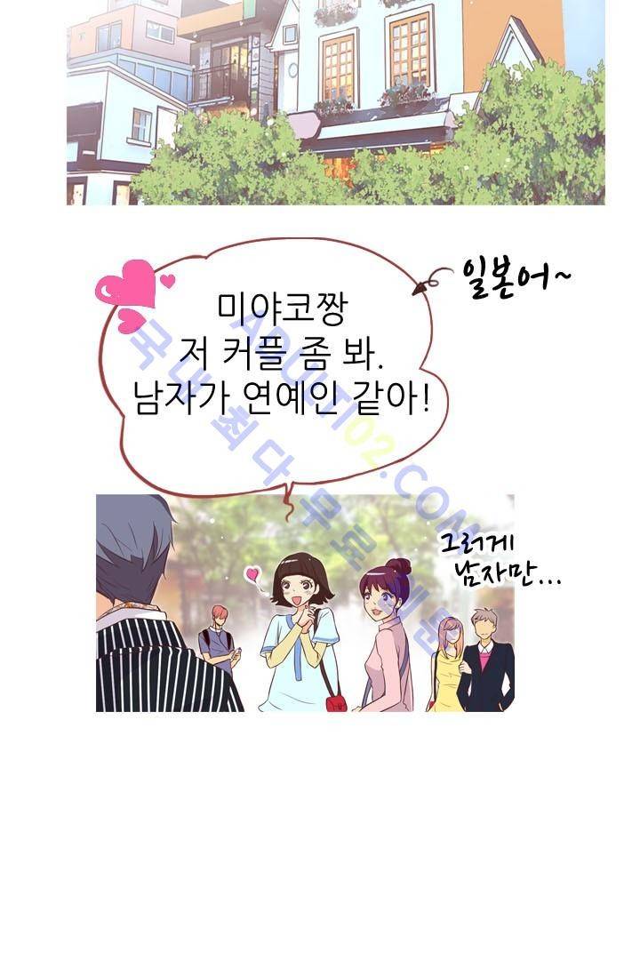 노비들의 비밀정원 8화 9
