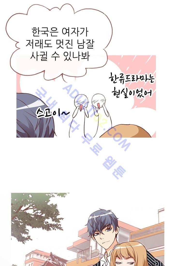 노비들의 비밀정원 8화 10