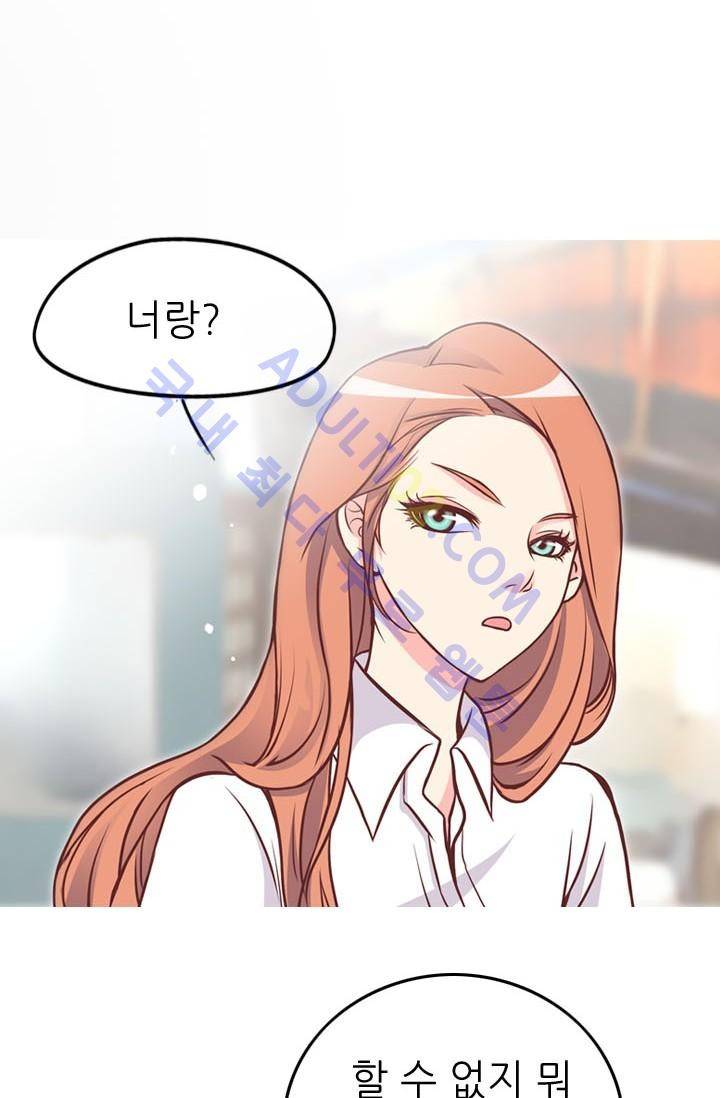노비들의 비밀정원 18화 3