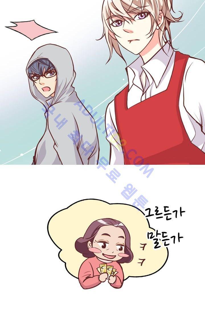 노비들의 비밀정원 18화 7