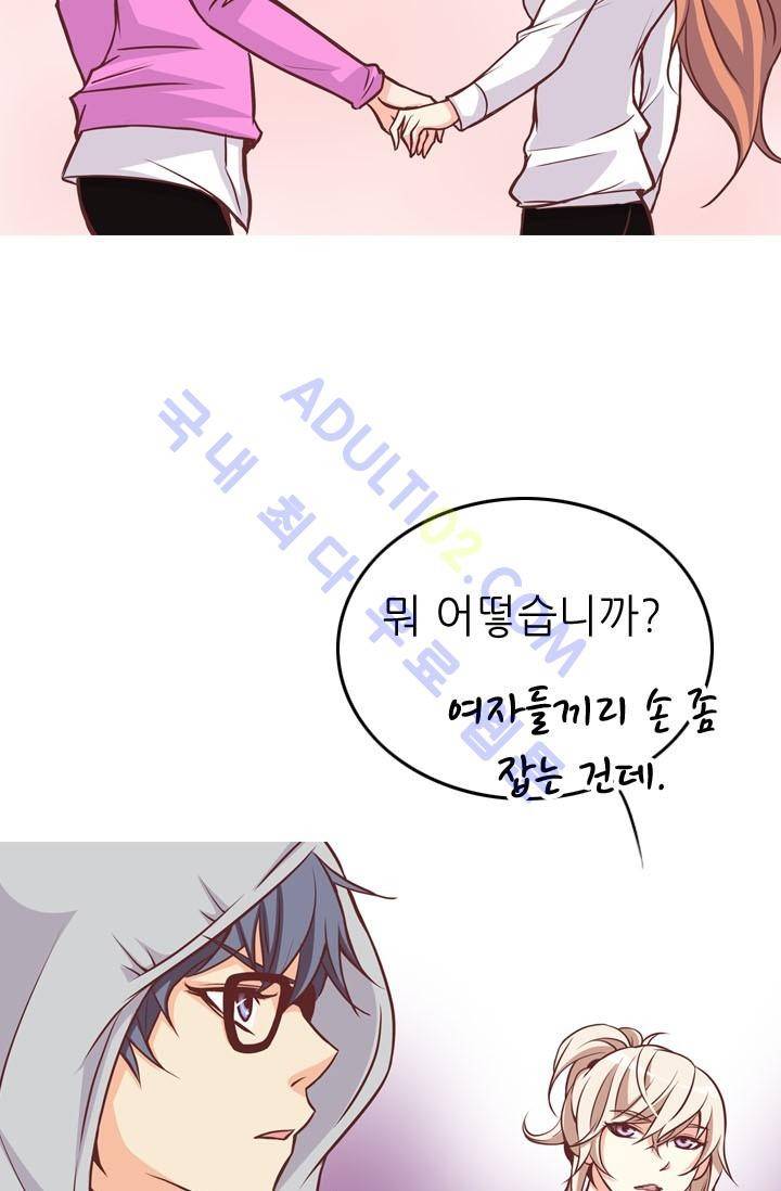 노비들의 비밀정원 18화 9