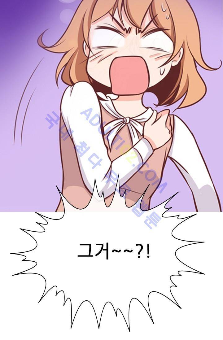 노비들의 비밀정원 26화 3