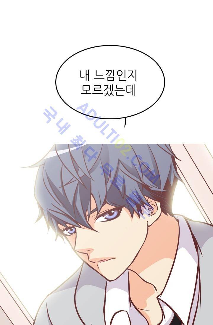 노비들의 비밀정원 26화 7