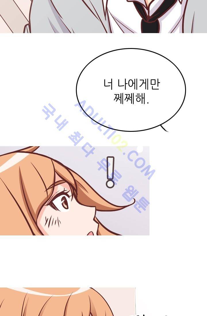 노비들의 비밀정원 26화 8