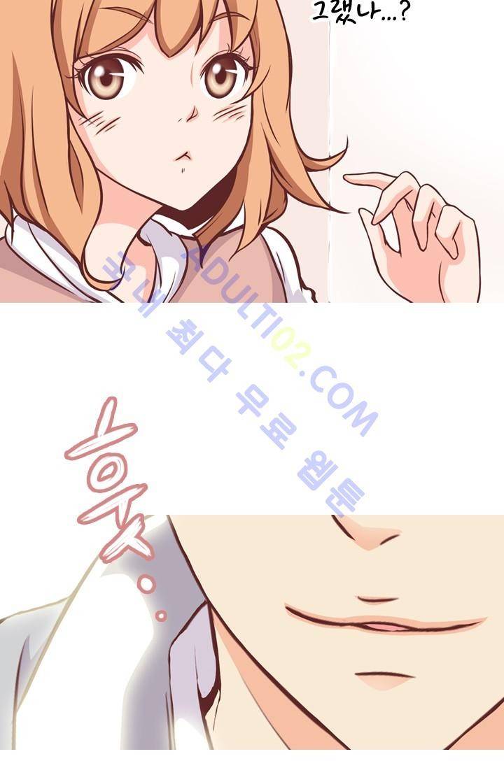 노비들의 비밀정원 26화 9
