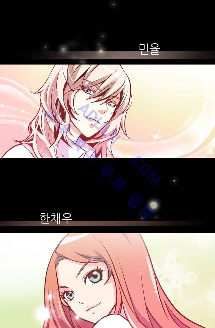 노비들의 비밀정원 33화 2