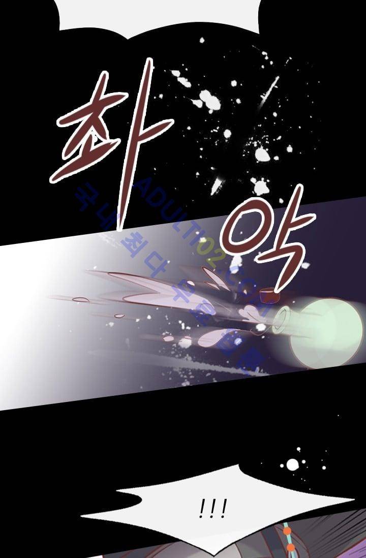 노비들의 비밀정원 52화 9