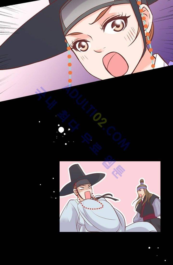 노비들의 비밀정원 52화 10